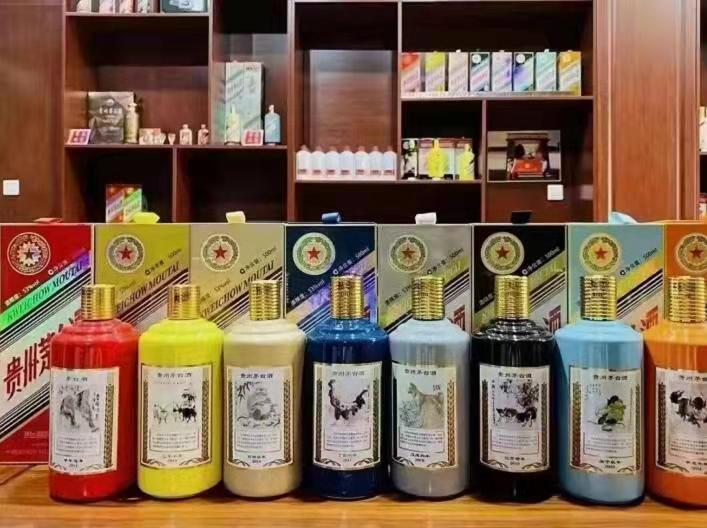 玉树生肖酒回收